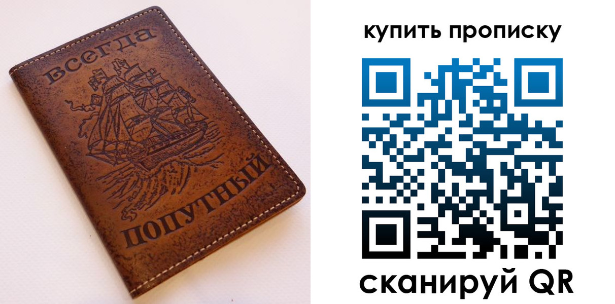 временная регистрация госуслуги в Нальчике