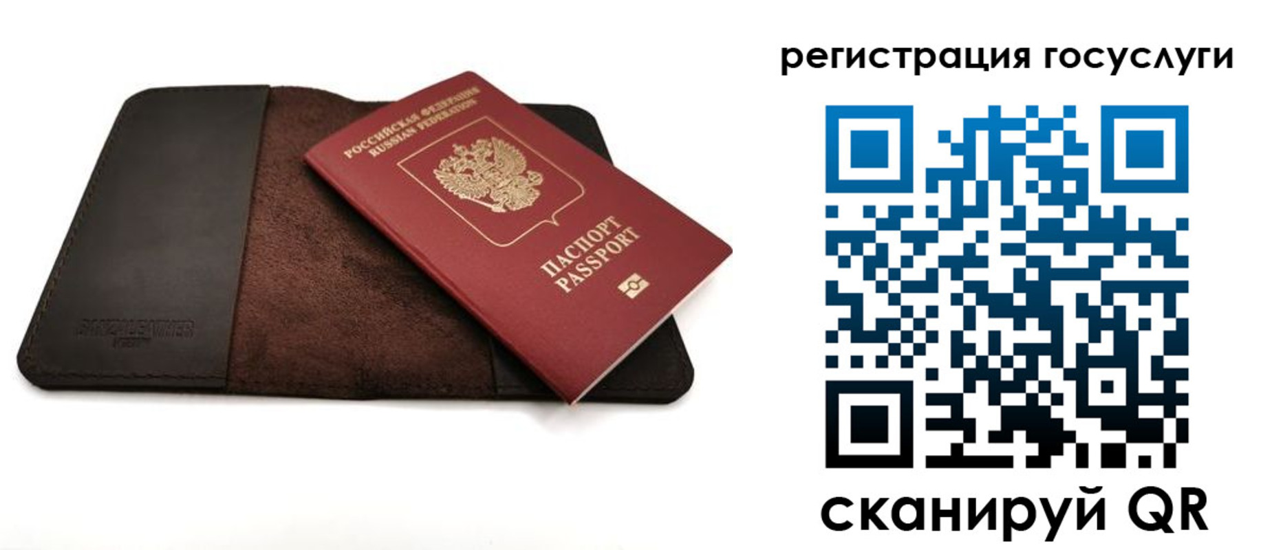 временная регистрация 2025 в Нальчике