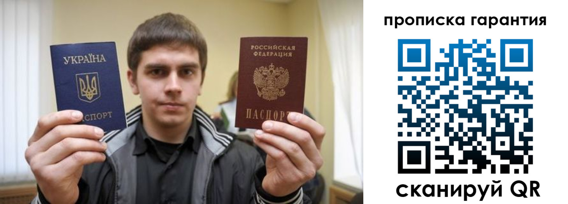 временная регистрация для всех в Нальчике